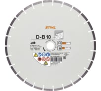 Алмазный отрезной круг D-B10 Ø 350 мм/14" Stihl 0835-090-7052