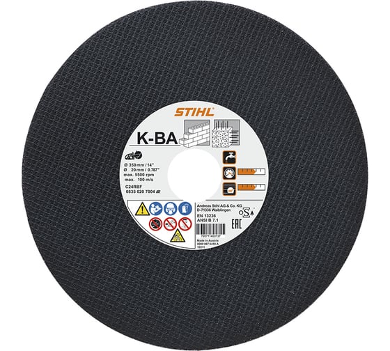 Абразивный отрезной круг из синтетической смолы, B 350 мм DE/FR/GB Stihl 0835-020-7004