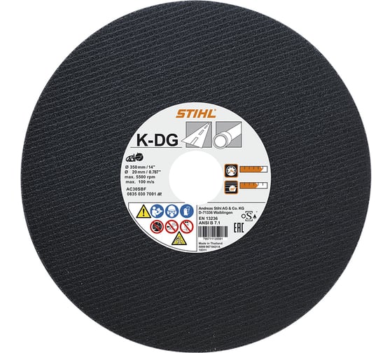 Абразивный отрезной круг из синтетической смолы, AG 350 DE/FR/GB Stihl 0835-030-7001 1