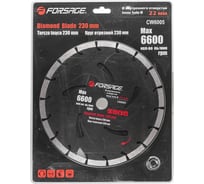 Круг отрезной сегментный алмазный 230 мм, в блистере Forsage F-CW6005(51947)