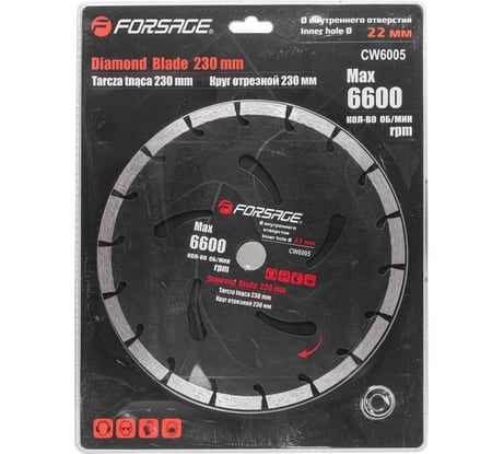 Круг отрезной сегментный алмазный 230 мм, в блистере Forsage F-CW6005(51947)