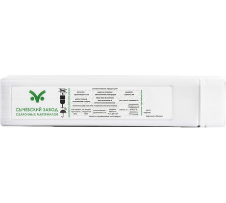 Электроды МР-3 2.5 мм, 5 кг Сычевский завод сварочных материалов 302