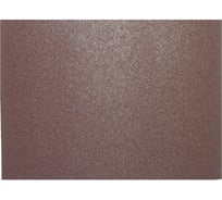 Лист шлифовальный 230х280 мм, ткань AK400EW, P120 (12H) Луга 4603347453476
