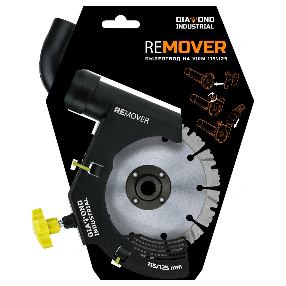 Пылеотвод на ушм remover 115/125 мм Diamond Industrial DIREM115-125 ...