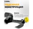 Пылеотвод на УШМ 115/125 мм Diamond Industrial REMOVER DIREM115-125 4