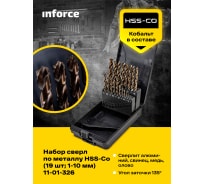 Набор сверл по металлу HSS-Co (19 шт; 1-10 мм) Inforce 11-01-326