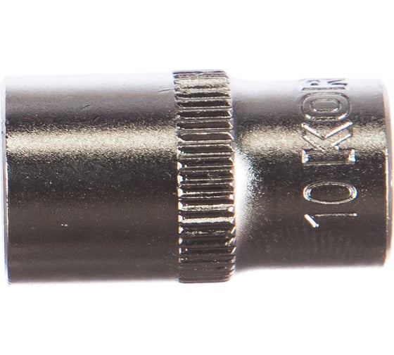 Головка торцевая 6-гранная (10 мм; 1/4DR) KORUDA KR-2SK10