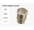 Головка торцевая 3/4"DR 6-гранная 36мм KORUDA 780756 780756 3