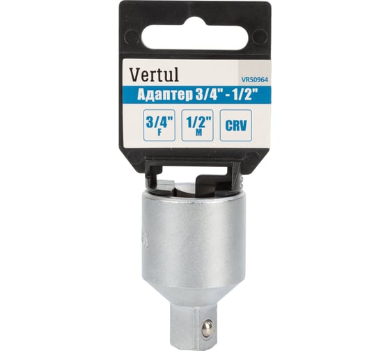 Адаптер 3/4"F - 1/2"M VERTUL VR50964 1
