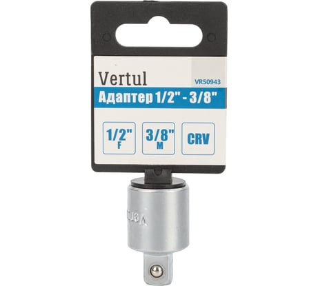 Адаптер 1/2"F - 3/8"M VERTUL VR50943