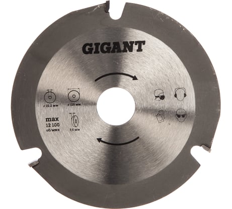 Диск пильный по дереву (125х22.2х3.5 мм) для УШМ Gigant G-0520