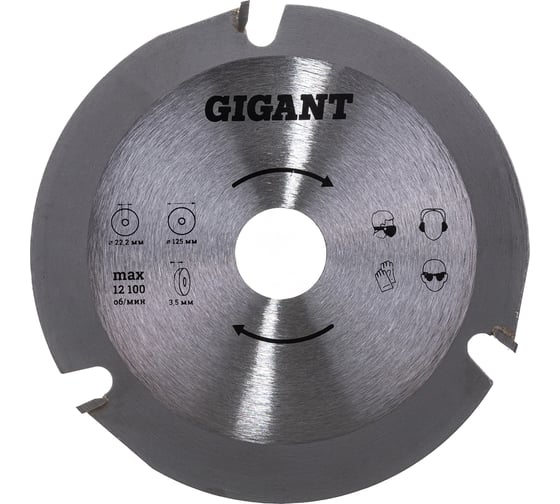 Диск пильный по дереву (125х22.2х3.5 мм) для УШМ Gigant G-0520