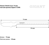 Пилки T101AO (5 шт; 74 мм; чистый пропил) Gigant G-11056