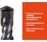 Бур усиленный по бетону SDS-plus (10x210 мм) Gigant GRD 11007 3