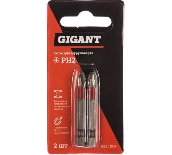 Бита (2 шт; PH2; 50 мм) для шуруповерта Gigant GBS 11032