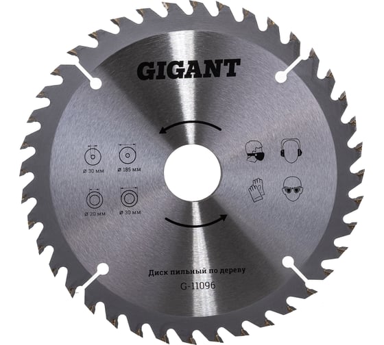 Диск пильный по дереву (185х30/20х2,4мм; 40 зубьев) Gigant G-11096 1