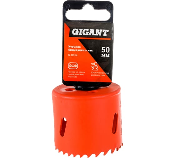 Коронка биметаллическая (50 мм; 38 мм) Gigant G-11064