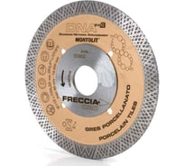 Диск алмазный по керамограниту и твёрдой керамике 100х22,2х1,3 мм MONTOLIT CGX100