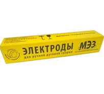 Электрод МК-46 (1 кг; 4 мм) МЭЗ Ц0031924