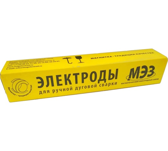 Электрод МК-46 (1 кг; 4 мм) МЭЗ Ц0031924 1