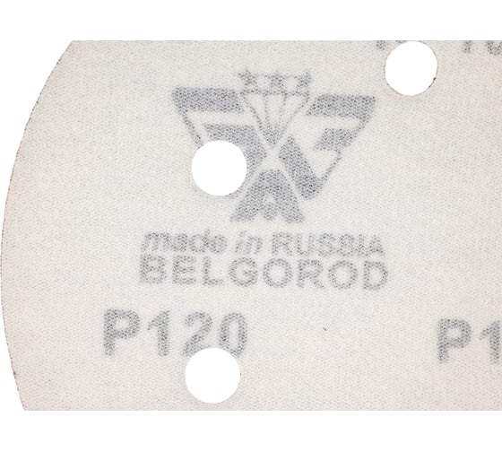 Круг шлифовальный на липучке по дереву/металлу 10 шт. (150 мм; P120; 6 отверстий) Gigant G-1032