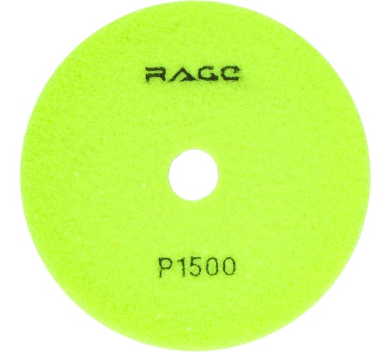 Алмазный гибкий шлифовальный круг RAGE By VIRA Р1500 125 мм черепашка для керамогранита АГШК мокрое шлифование 558117