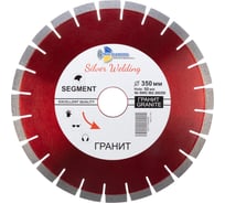 Диск алмазный отрезной TRIO-DIAMOND 35050 Grand Segment Гранит SWG902