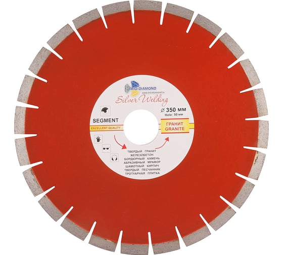 Диск алмазный отрезной Сегмент Гранит (350х50 мм) TRIO-DIAMOND SWG902