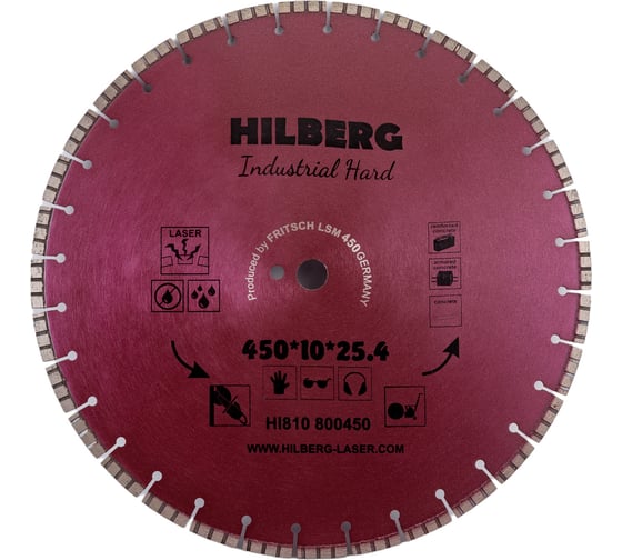 Диск алмазный отрезной Industrial Hard (450х25.4 мм) Hilberg HI810
