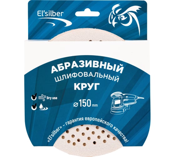Круг шлифовальный на тканево-поролоновой основе Super Soft Sandpaper Auto P1500 (150 мм; 10 шт) Elsilber EL-ASS1500