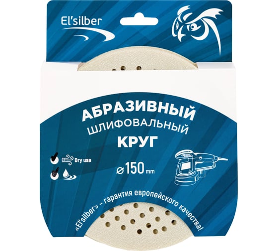 Круг шлифовальный на тканево-поролоновой основе Super Soft Sandpaper Auto P2000 (150 мм; 10 шт) Elsilber EL-ASS2000