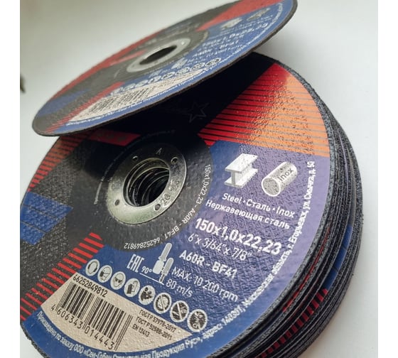 Круг отрезной по металлу Starline 150x1.0x22.2 мм, A60T T41 NORTON 66252849812