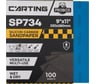 Бумага абразивная водостойкая Р2000, 230х280 мм, Carting SP734, 100 шт PROBOS 73402049-100