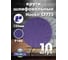 Круг шлифовальныйc c мультипылеотводом Purple P180, CERAMIC FILM Hookit CF775, 125 мм, 100 шт PROBOS 77564264-100 5