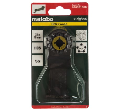 Пилка по дереву wood (5 шт; 32х45 мм; HCS; Starlock; 20TPI) Metabo 626951000