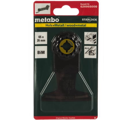 Пилка по дереву и металлу wood+metal (65х35 мм; BiM; Starlock; 20TPI) Metabo 626955000