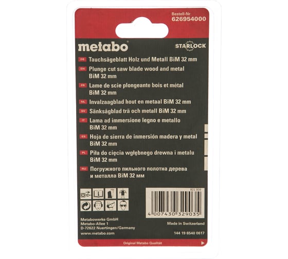 Пилка по дереву и металлу wood+metal (5 шт; 32х45 мм; BiM; Starlock; 20TPI) Metabo 626954000