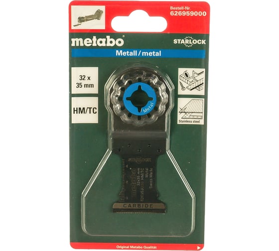 Пилка по металлу metal (32х35 мм; HM/TC; Starlock; 20TPI) Metabo 626959000