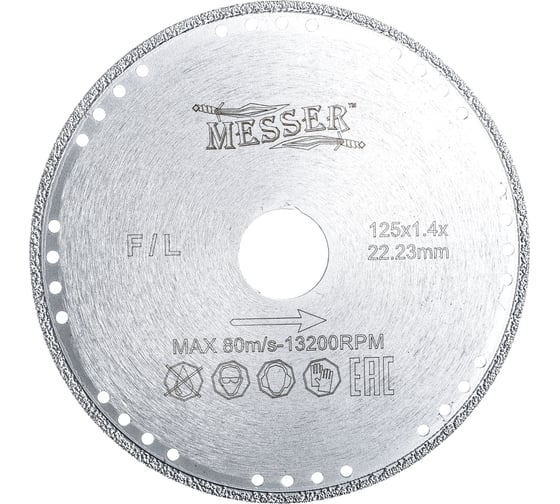 Диск алмазный вакуумный по металлу F/L, 125D-1.4T-3W-22.2 (125х22.2 мм) MESSER 01-61-127 1