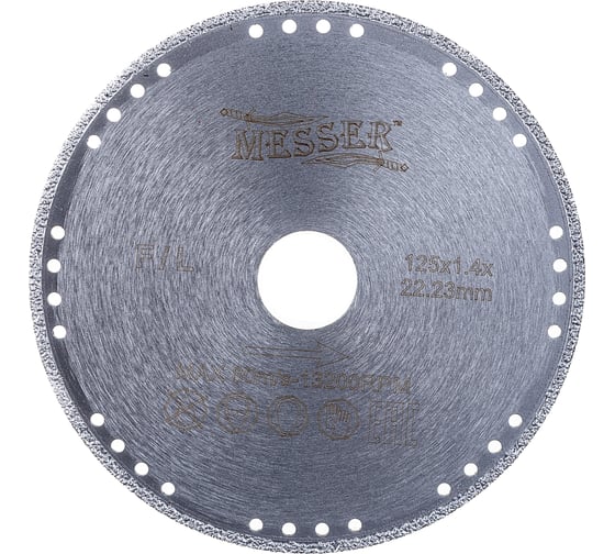 Диск алмазный вакуумный по металлу F/L, 125D-1.4T-3W-22.2 (125х22.2 мм) MESSER 01-61-127
