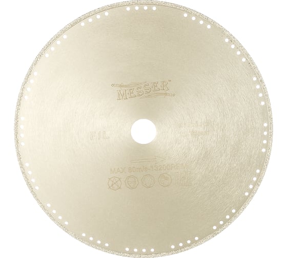 Диск алмазный вакуумный по металлу F/L, 230D-2.2T-3W-22.2 (230х22.2 мм) MESSER 01-61-232