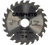 Диск отрезной по дереву (165x30 мм; 24 зуба) GRAPHITE 57H650
