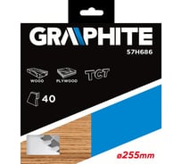 Диск пильный по дереву (255x30 мм; 40 зубьев) GRAPHITE 57H686