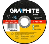 Диск отрезной по нержавеющей стали 41 A60-T-BF INOX (115x1х22.2 мм) GRAPHITE 57H730