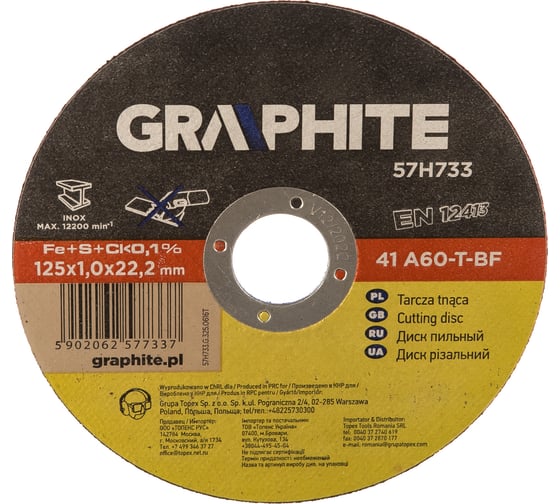 Диск отрезной по нержавеющей стали 57A60Z-BF28 (125x1х22.2 мм) GRAPHITE 57H733
