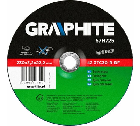 Диск отрезной по бетону 42 37C30-R-BF (230x3.2х22.2 мм) GRAPHITE 57H725