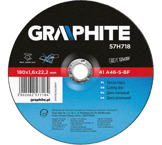 Диск отрезной по металлу 41 A46-S-BF (180x1.6х22.2 мм) GRAPHITE 57H718 1