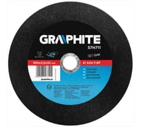 Диск отрезной по металлу 41 A24-T-BF (300x3x32 мм) GRAPHITE 57H711