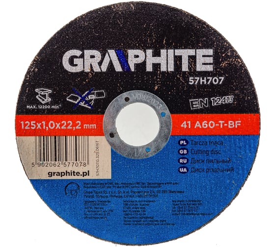 Диск отрезной по металлу 41 A60-T-BF (125x1х22.2 мм) GRAPHITE 57H707 1