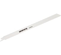 Полотно (2 шт; 300x20x0.9 мм; 14TPI) для сабельных пил GRAPHITE 57H948